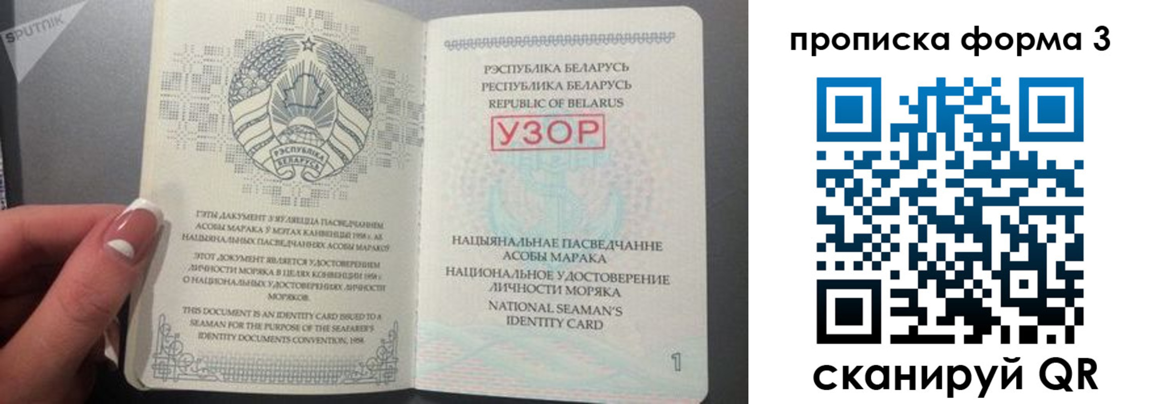 временная регистрация законно в Менделеевске