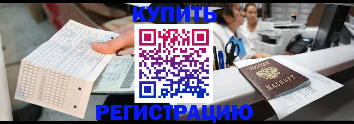 регистрация для дет. сада в Менделеевске